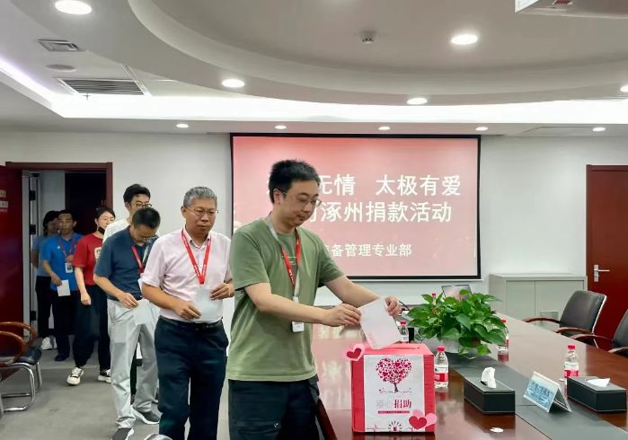 微信图片_20240508150757