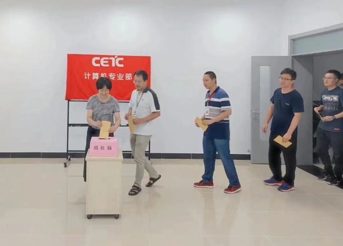 微信图片_20240508150759