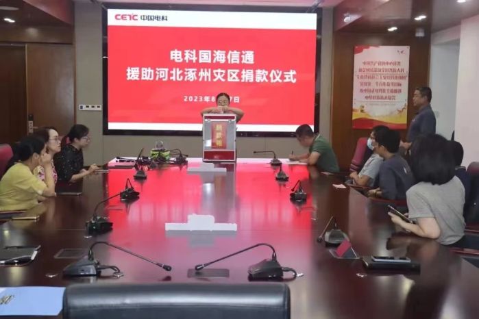 微信图片_20240508150802