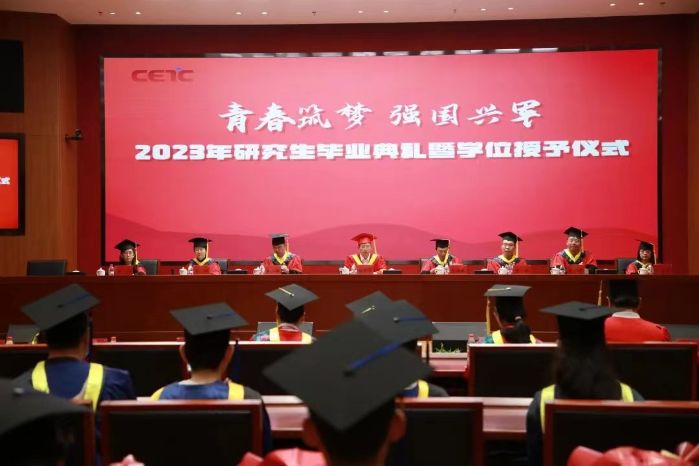 微信图片_20240508150705