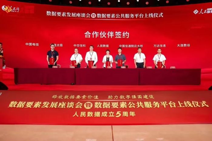 微信图片_20240508150450