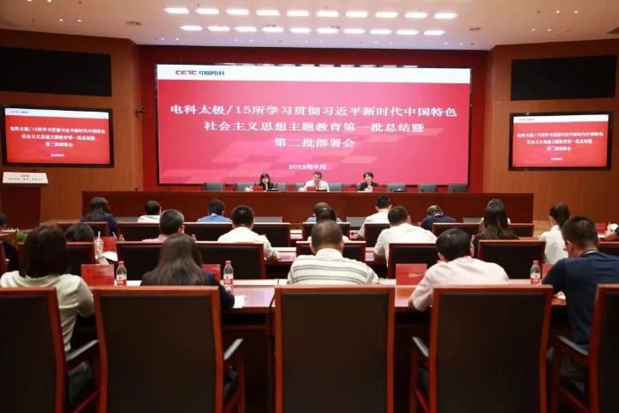 微信图片_20240508150025