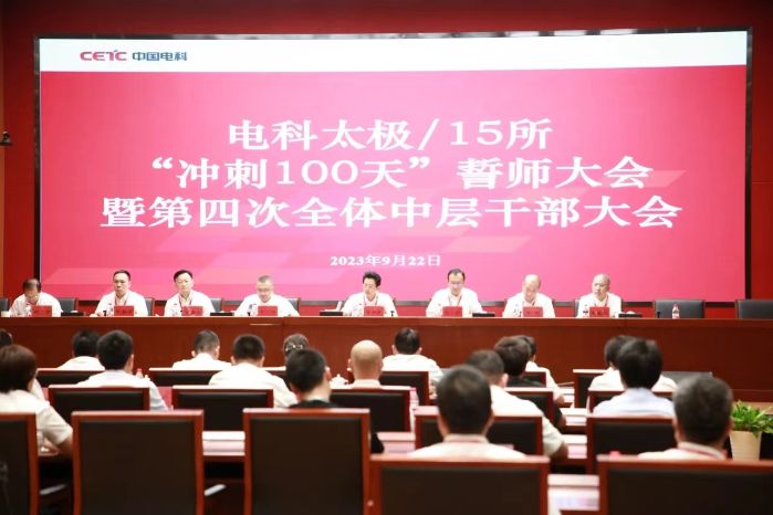 微信图片_20240508145939