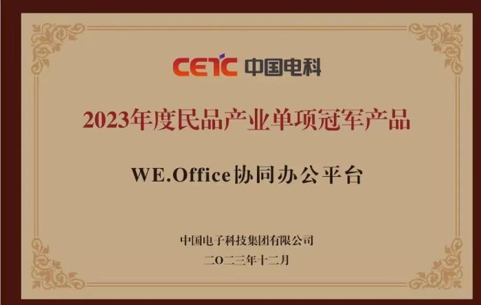 微信图片_20240507161809