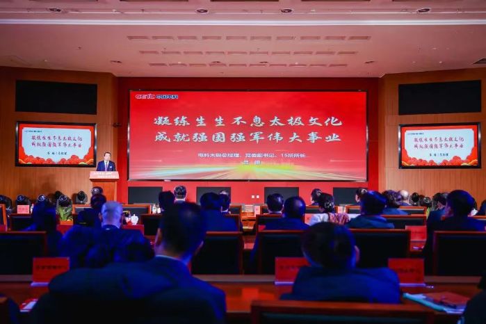 微信图片_20240507161717