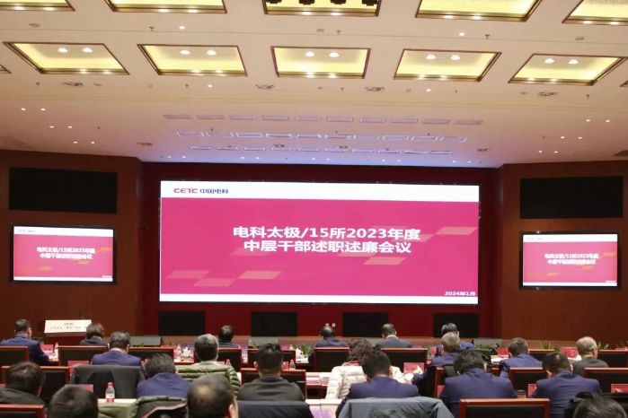 微信图片_20240507161534