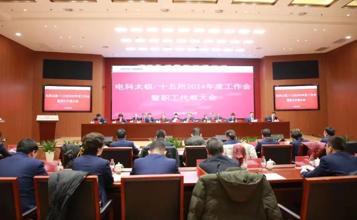 微信图片_20240507161342