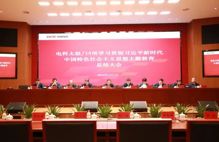 微信图片_20240507161040