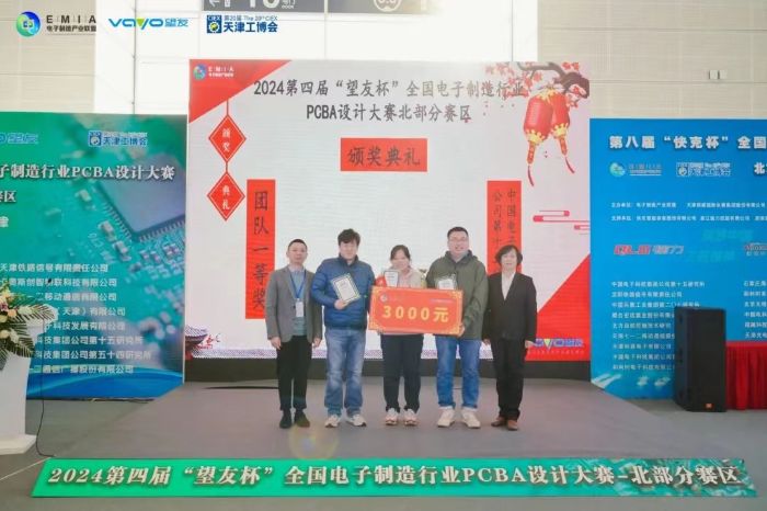 微信图片_20240507160345