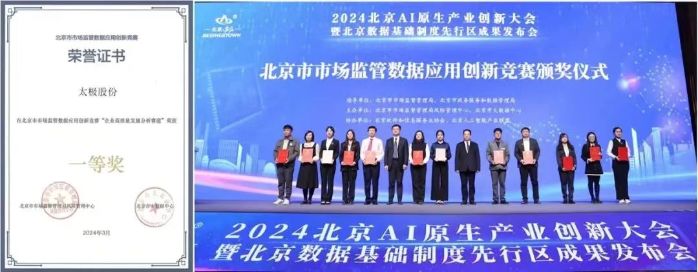 微信图片_20240507155931