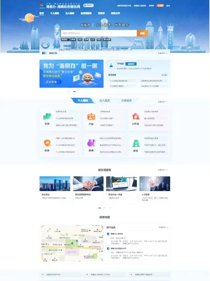 微信图片_20240507155656