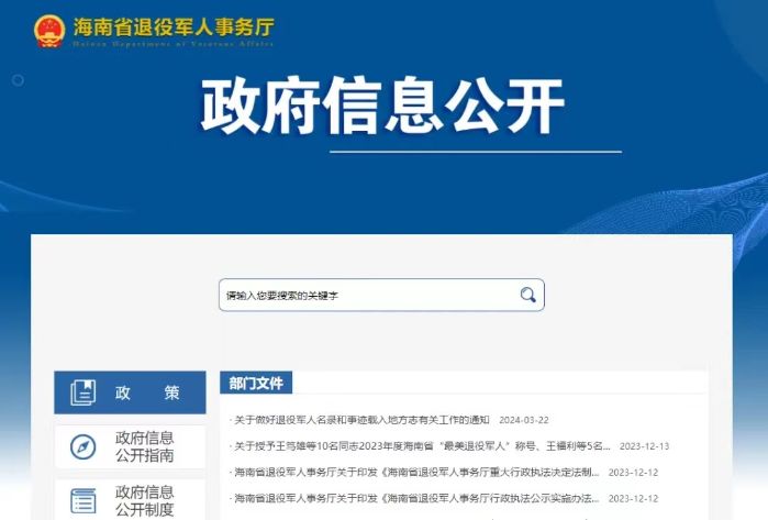 微信图片_20240507155705