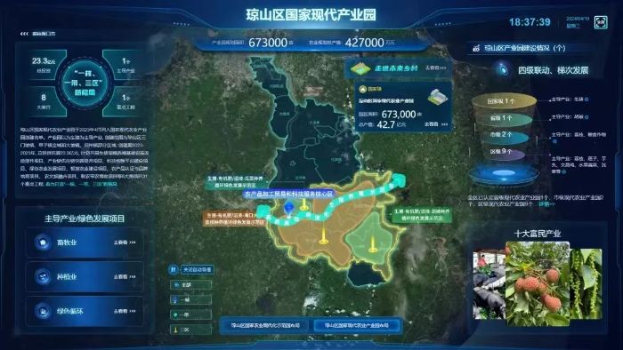 微信图片_20240507155708