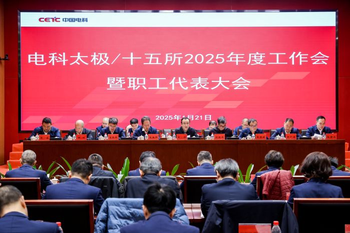 微信图片_20250121135118