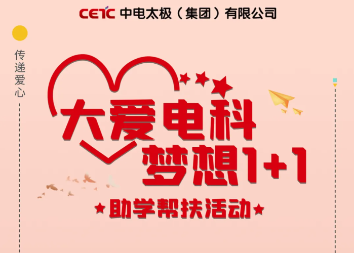 微信图片_20250226093808