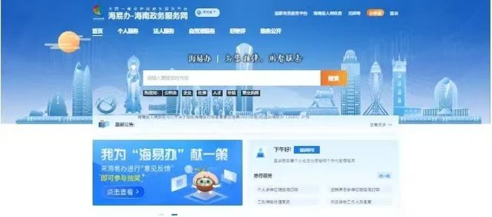 微信图片_20250414162141