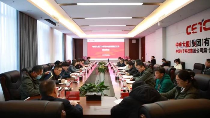 微信图片_20240507162325