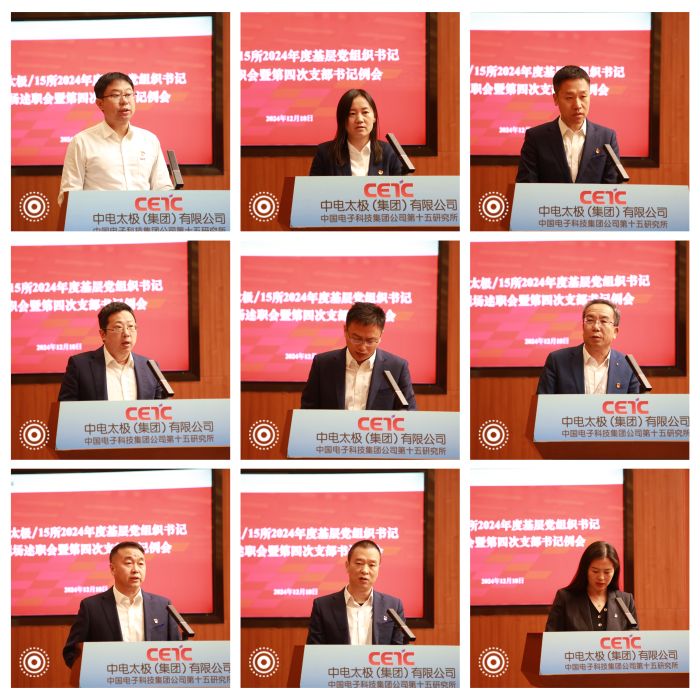 微信图片_20241218145518