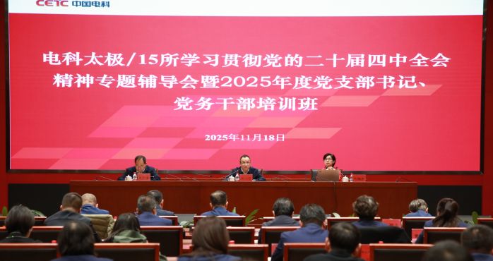 微信图片_20251118154954