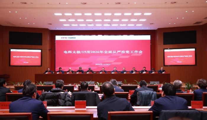 微信图片_20260202150457