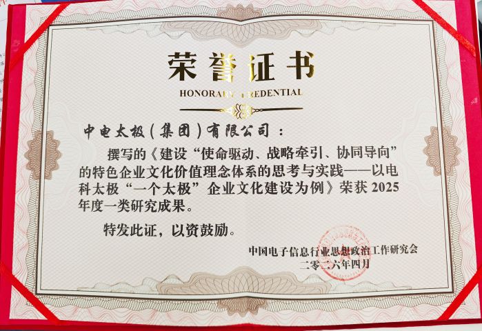 微信图片_20260430135717