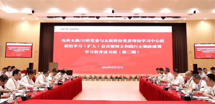 微信图片_20260603163358 微信图片_20260603163358