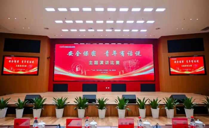 微信图片_20240507162813