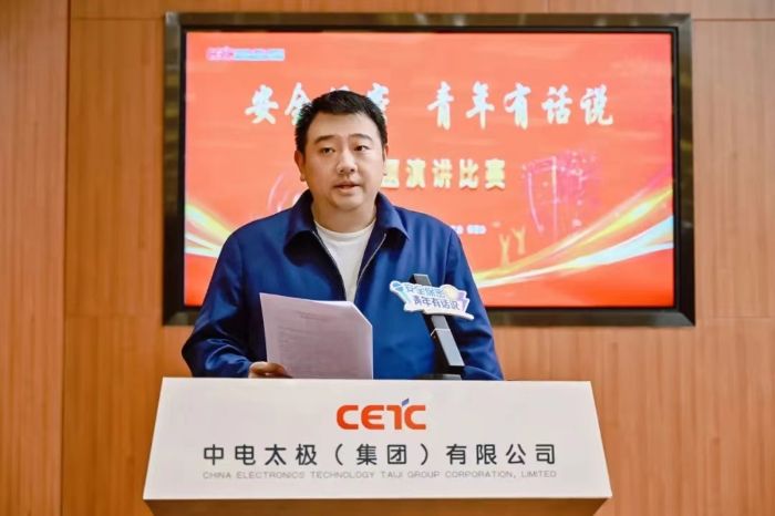 微信图片_20240507162850