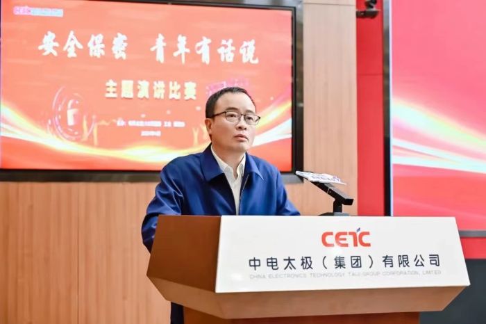 微信图片_20240507162853
