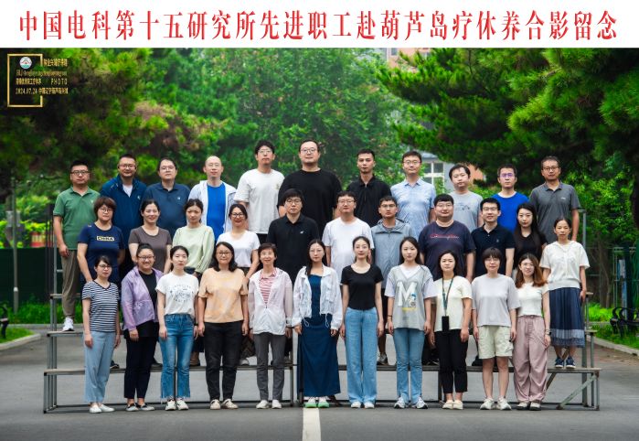 微信图片_20240807141442