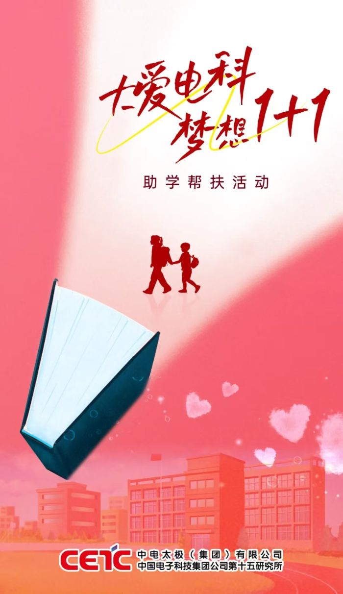 微信图片_20250303140232