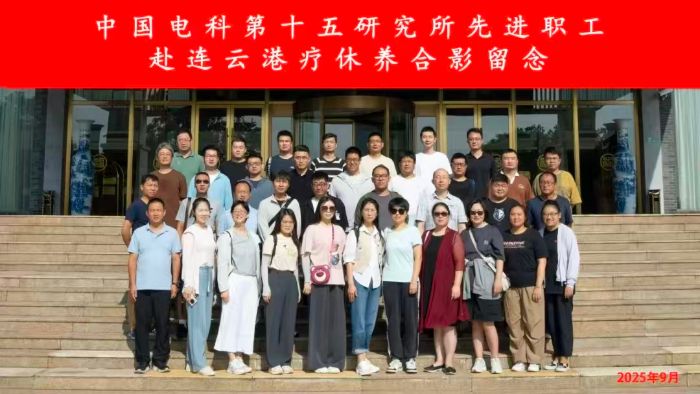 微信图片_20250928135932 微信图片_20250928135932