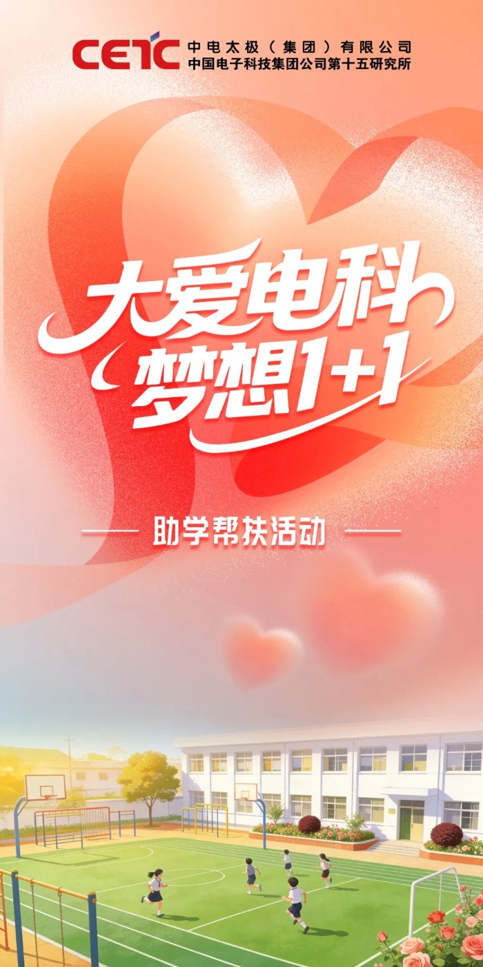 微信图片_20260228142621