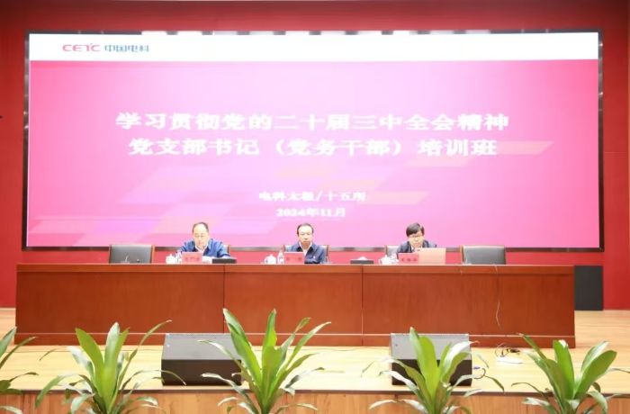 微信图片_20241106101557