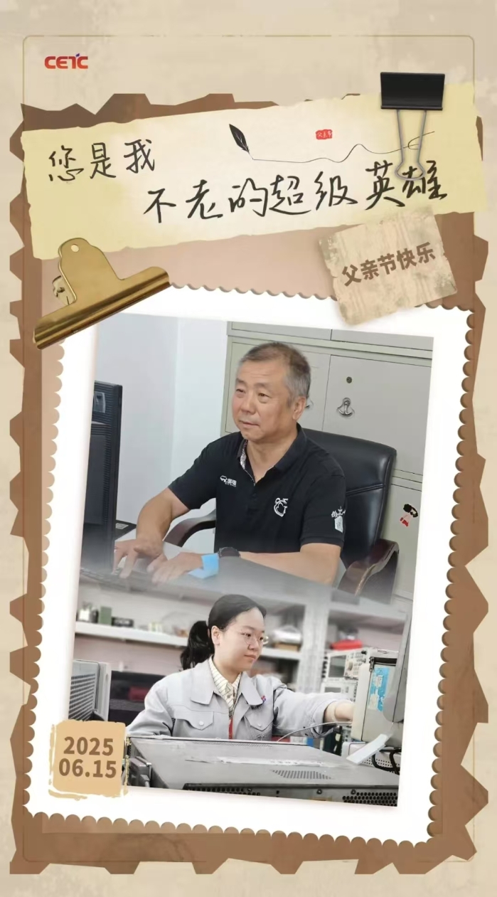 父亲节3