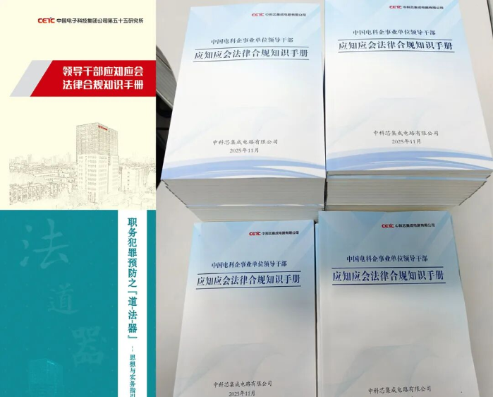 宪法日5 宪法日5